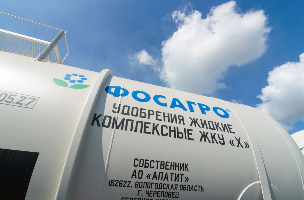 Ações da PhosAgro são incluídas no índice blue chip da Bolsa de Moscou