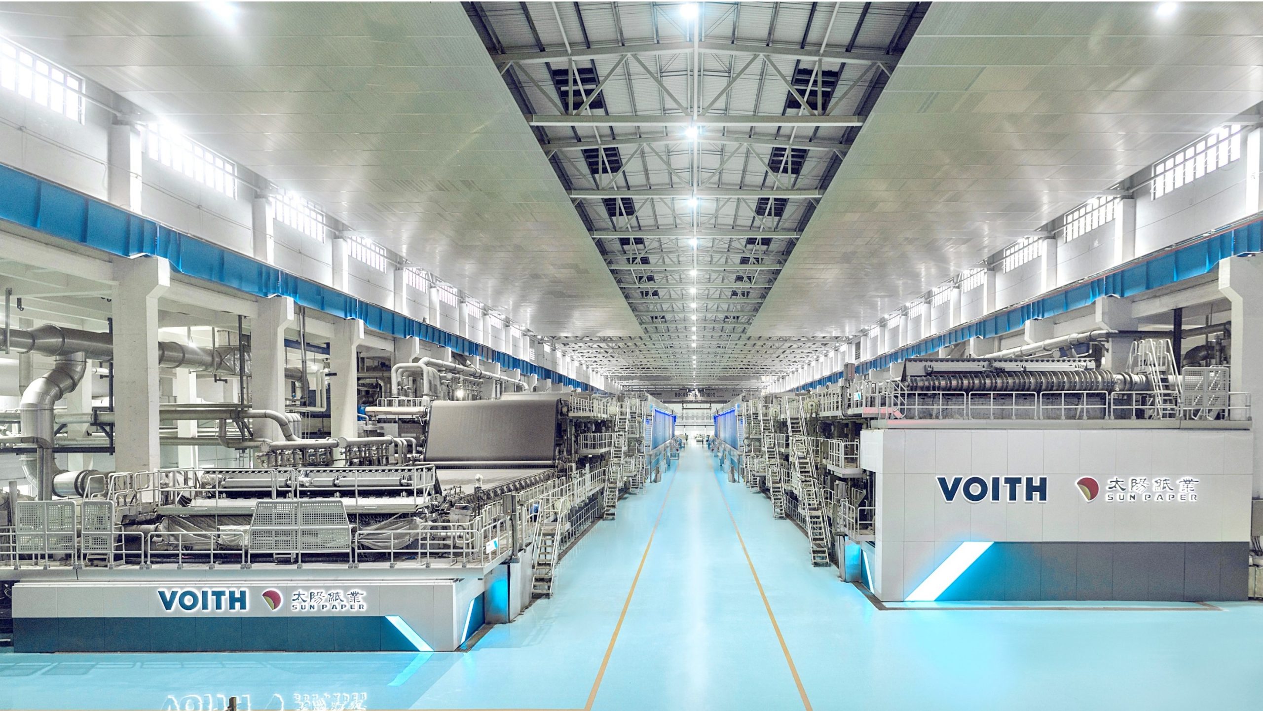 Voith e Sun Paper concluem start-up antecipado das linhas de papel-embalagem de última geração PM2 e PM3 em Nanning